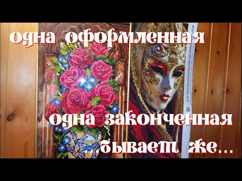 Видео: Одна оформленная картинка. Один финиш. Одна история из жизни