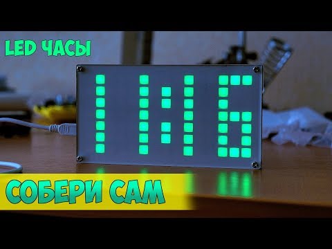 Видео: ⏲ ПАЯЕМ СЕНСОРНЫЕ Kit diy LED ЧАСЫ 👉 РАДИОКОНСТРУКТОР ИЗ КИТАЯ 105 СВЕТОДИОДОВ