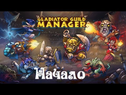 Видео: Gladiator Guild Manager ● Релиз ● Сложно ● Начало