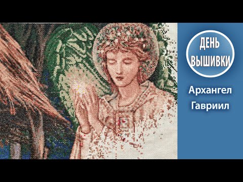 Видео: 146. Что с многоцветкой ? / Архангел Гавриил /