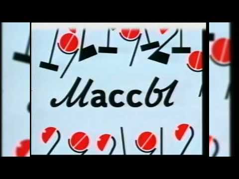 Видео: Заставки "Новости ТАУ 9/12"