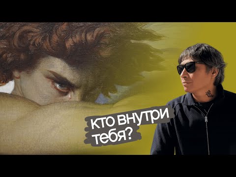 Видео: КАК СОЗДАТЬ АГРЕССИВНУЮ СРЕДУ ДЛЯ ДЕМОНОВ? ТЕОРИЯ РИТМОВ. ЛЕКЦИЯ ИЗ ЗАКРЫТОЙ ГРУППЫ.