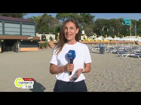 Видео: Детето, пострадало на плажа в Созопол, е с опасност за живота - Събуди се (03.08.2024)