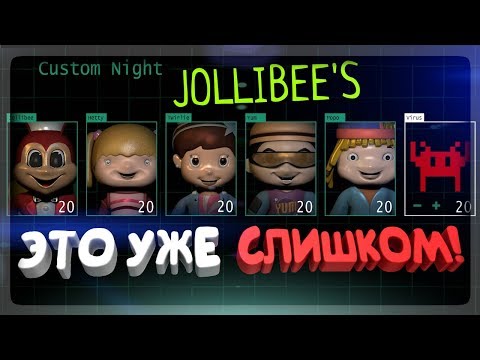 Видео: МЕНЮ EXTRA! ПОПЫТКИ ПРОЙТИ 6/20! ЭТО УЖЕ СЛИШКОМ! ✅ Jollibee's Прохождение #4