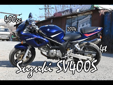 Видео: Suzuki SV400S Дорожник или Спорт? Обзор мотоцикла!