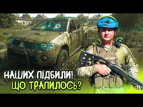 Видео: Дрон вдарив — вижили дивом. Розповідь «Кента»