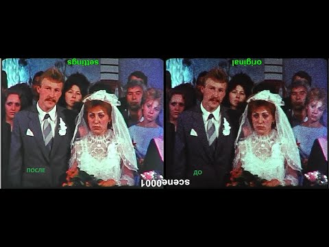 Видео: Свадьба с цветной кинопленки 8мм Супер 1988 г. ЗАГС Фрунзенского р- на г. Минска. БССР