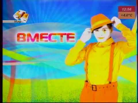 Видео: Глюки во время профилактики (СТС-Мир (г.Новосибирск), 19.10.2011)