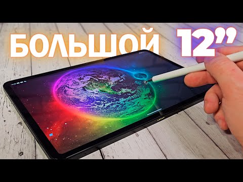 Видео: ОГРОМНЫЙ 12" ПЛАНШЕТ ДЛЯ ИГР! DOOGEE T20 Ultra Tablet 2K