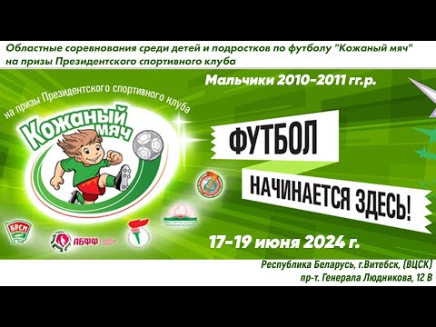 Видео: 19.06.2024. КМ-Вит. М-2010-11. Шумилино - Сенно