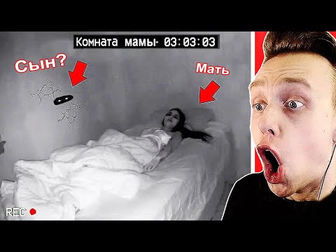 Видео: Залез к Спящей Мачехе и Её............................. - Самое Страшное Видео