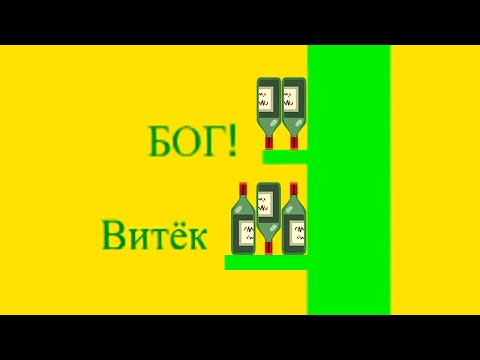 Видео: ЭТО ВИДЕО НЕ НУЖДАЕТСЯ В НАЗВАНИИ ► Happy Wheels #329 Хэппи Вилс