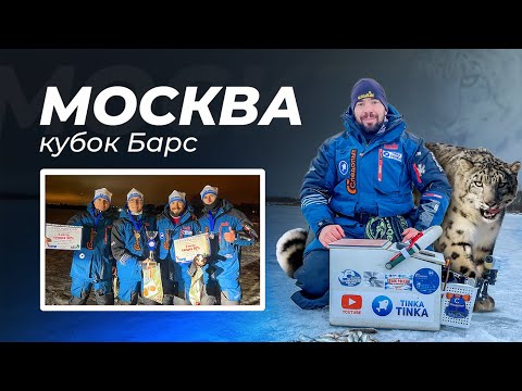 Видео: Эта ПЛОТВА оказалась с характером! Кубок РСК БАРС, пруд Рыжово, Москва 29.12.2024