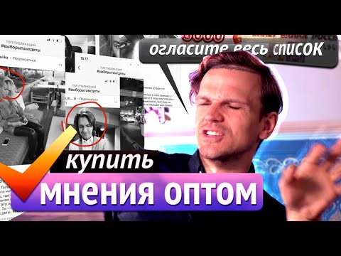 Видео: КАК РЕКЛАМА КОНСТИТУЦИИ ГРАБИТ ТЕБЯ И ТВОЮ СЕМЬЮ?