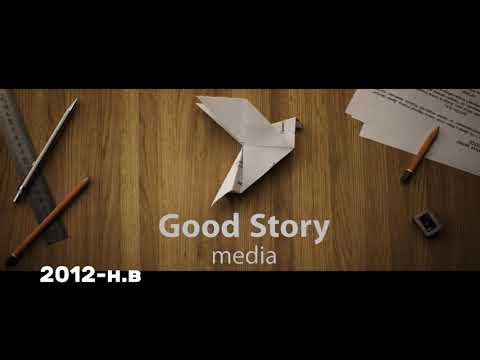 Видео: История заставок Good Story Media (2011-н.в)