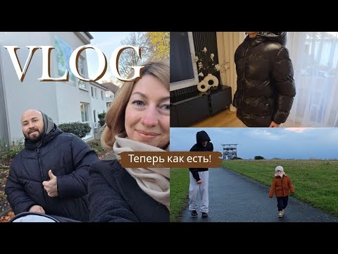 Видео: Вечерная прогулка/ в город с сыном, я так и знала что так будеть!/ кожа после Peeling 🫣😲