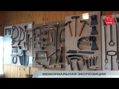 Видео: ВИДЕОЭКСКУРСИЯ ПО ИСТОРИКО МЕМОРИАЛЬНОМУ МУЗЕЮ «ДОМ ГЕНЕРАЛА АРМИИ ВЛАДИМИРА ИЛЬИЧА ИСАКОВА» 2 ЧАСТЬ