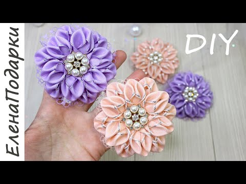 Видео: Сделала ЦВЕТОК ИЗ ЛЕНТ на праздник 🌸 мастер-класс ElenaPodarki 🌸 FLOR DIY