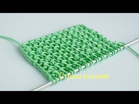 Видео: Узоры спицами. Сетчатый узор. Knitting patterns. Mesh pattern.