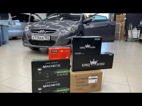 Видео: Отличный автозвук в Hyundai Solaris/ Хёндэй Солярис. Аудиосистема за 69505 рублей