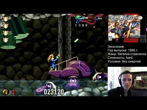Видео: [SNES] Realm - Прохождение без смертей (Hard)