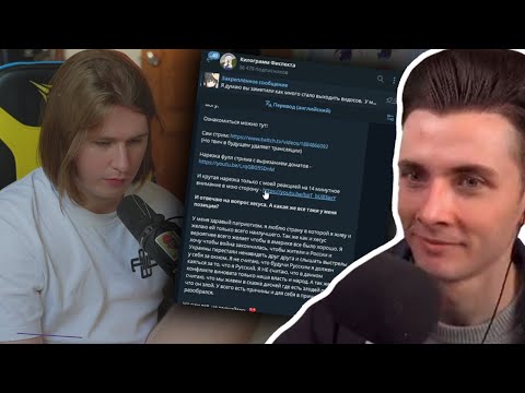 Видео: ФИСПЕКТ смотрит как ХЕСУС ЧИТАЕТ ЕГО ПОСТ