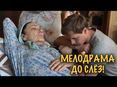 Видео: СЕМЕЙНЫЙ ПРАЗДНИК ПРЕВРАТИЛСЯ В КРОВАВУЮ ДРАМУ! ШОКИРУЮЩИЙ СЮЖЕТ!