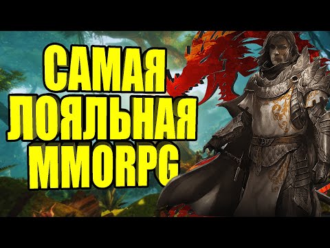 Видео: ОБЗОР Guild Wars 2 (механики, контент, стоит ли играть)