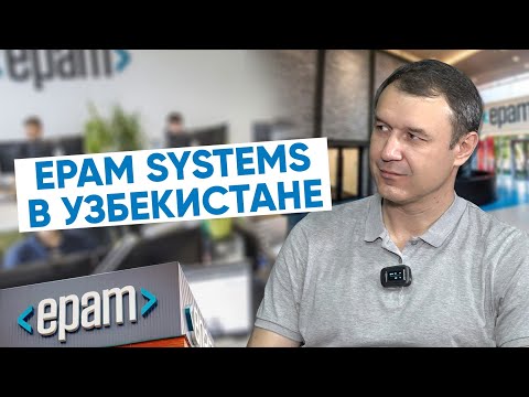 Видео: «Программист - это не гений одиночка» -  глава EPAM Systems в Узбекистане Ренат Ахтямов