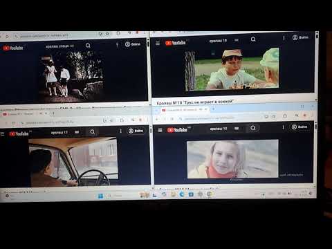 Видео: 9 ноября 2025 г.