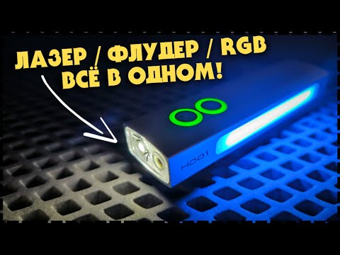 Видео: Лучший EDC Фонарь Для Города Wurkkos HD01