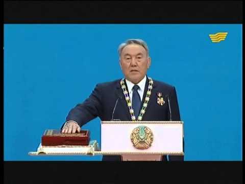 Видео: Церемония инаугурации Президента Республики Казахстан