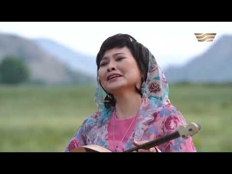 Видео: Гүлмира Сарина - Ақерке