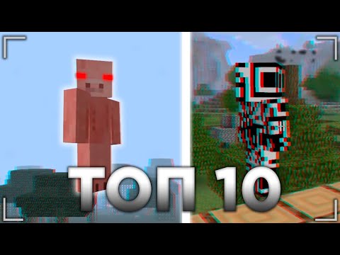 Видео: Топ 10 Самых мистических версий майнкрафта! | Beta 1.7.1 - Minecraft Alpha v1.2.3_03 Reloaded
