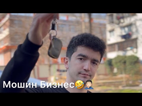 Видео: Jonik rv |  Шухихои Чоник ва Сафар😂