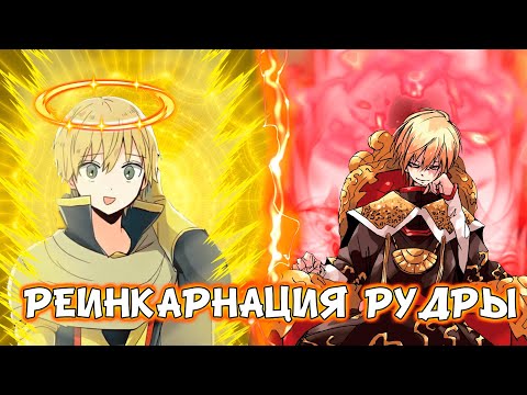 Видео: Масаюки Это Реинкарнация Рудры
