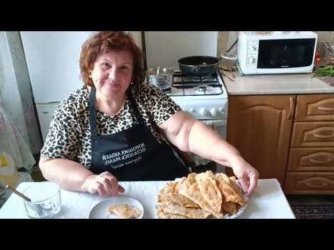 Видео: ЧЕБУРЕКИ - стряпаю и жарю. Пробую, что же получилось!
