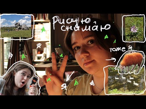 Видео: рисую, парк "Кудыкина гора", нарисованное за август |масло, гуашь, всякое разное|