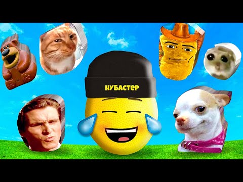 Видео: НАЙДИ МЕМЫ И НЕ ЗАСМЕЙСЯ в ROBLOX!