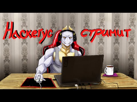Видео: DOOM II (Совместно с @NomakhThunder )