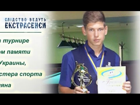 Видео: Магия любви — Слідство ведуть екстрасенси. Сезон 6. Выпуск 65 от 27.03.17