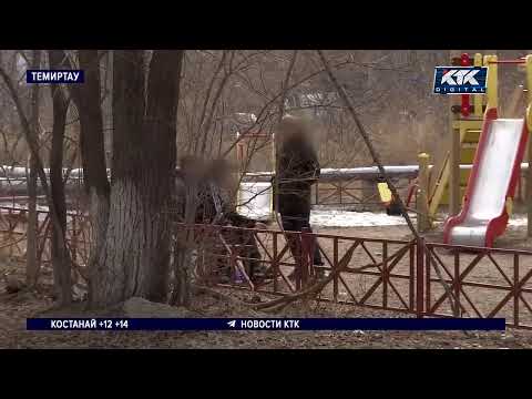 Видео: Вопиющий случай в Темиртау: подростки ограбили и издевались над пенсионером