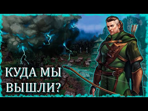 Видео: Идеальный Шторм для Ивора! ≪Герои 3 Jebus Outcast≫