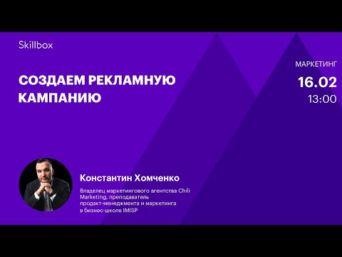 Видео: Как поднять продажи с помощью Jobs To Be Done. Интенсив по маркетингу