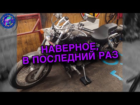Видео: Honda Shadow 750 которая чуть-чуть утомила