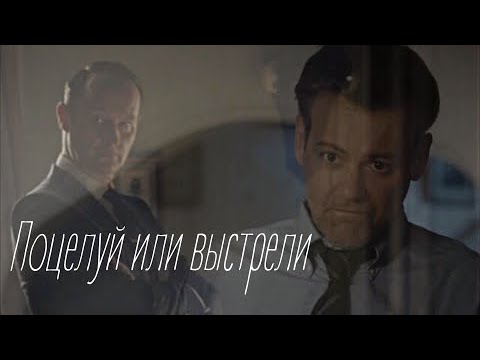 Видео: Поцелуй или выстрели