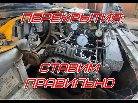 Видео: Правильная установка перекрытий. Типичная ошибка.