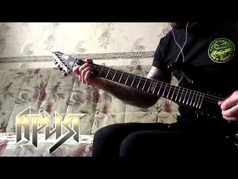 Видео: Ария - Небо тебя найдёт (cover)