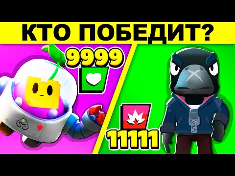 Видео: ТОЛЬКО ГЕНИЙ ОТГАДАЕТ ЭТИ ГОЛОВОЛОМКИ С ПОДВОХОМ В BRAWL STARS