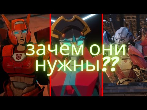 Видео: Девушки трансформеры/трансформеры/особенные/